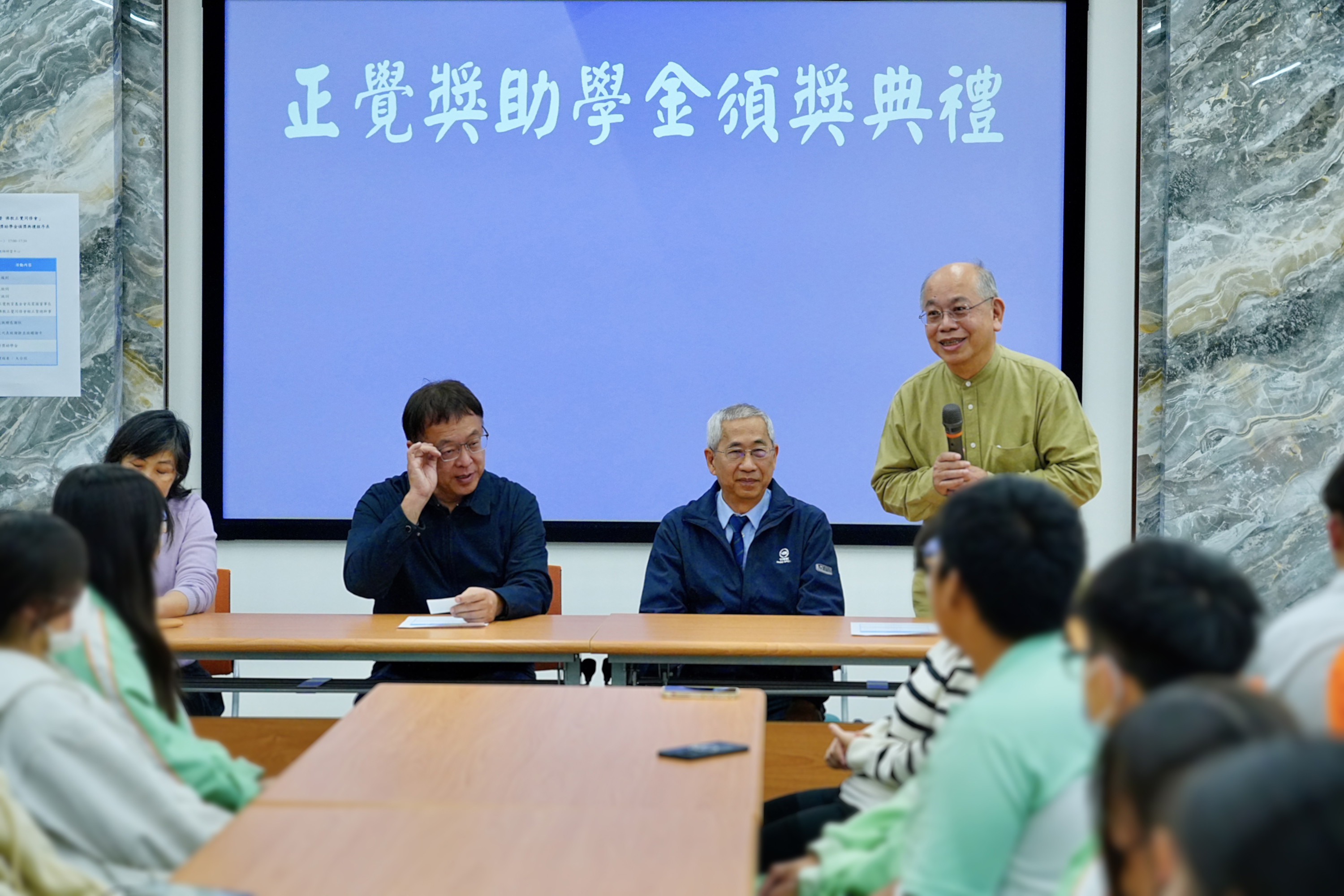 2025彰化高商清寒品行優良學生獎助學金