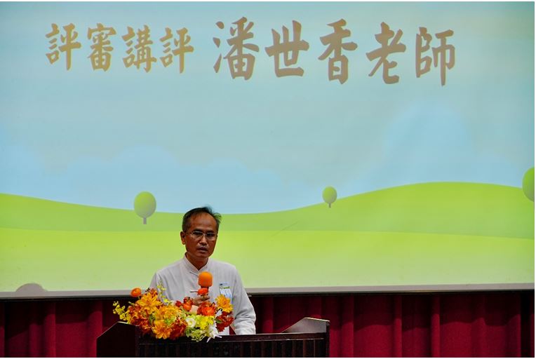 2024潘老師致詞