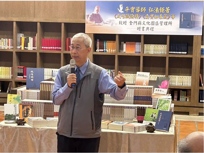 正覺教育基金會贈書典禮
