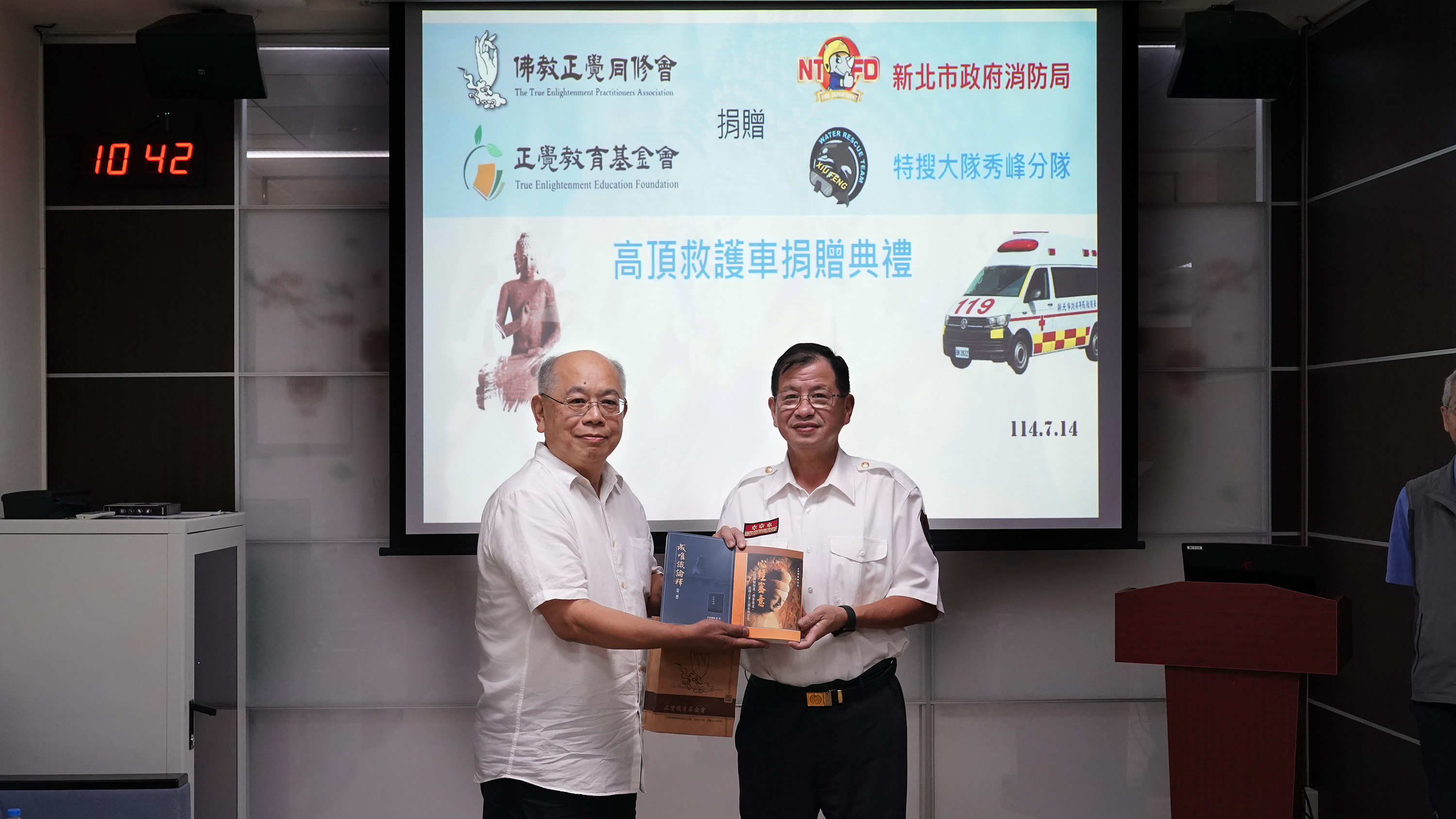 贈車儀式