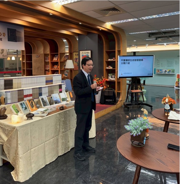 正覺教育基金會贈書典禮