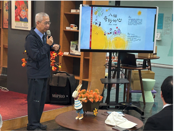 正覺教育基金會贈書典禮